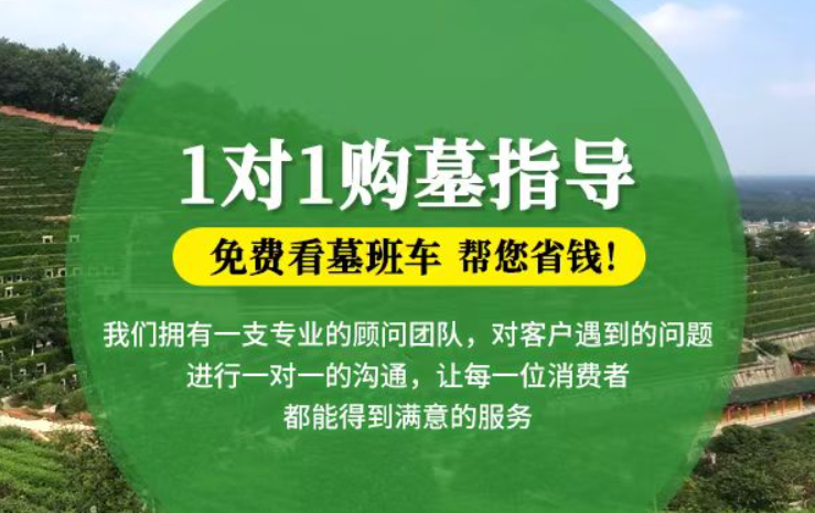 海丰防城港市防城区哪种材质的骨灰盒更受欢迎呢？
